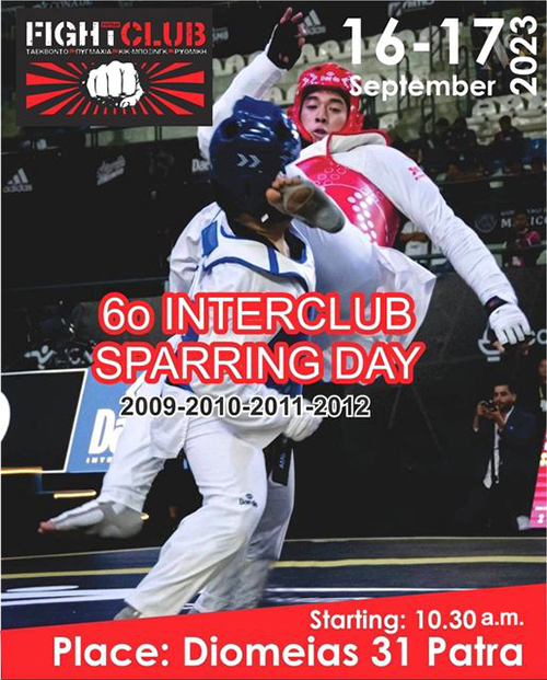 fight club patras interclub 0
