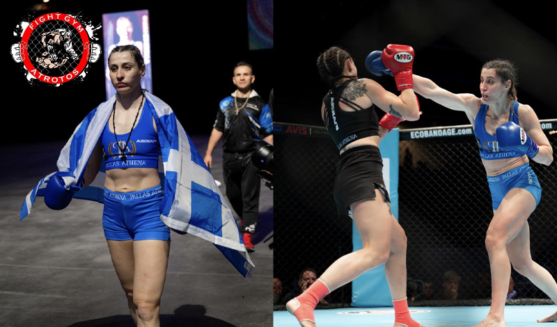 fight gym atrotos 300