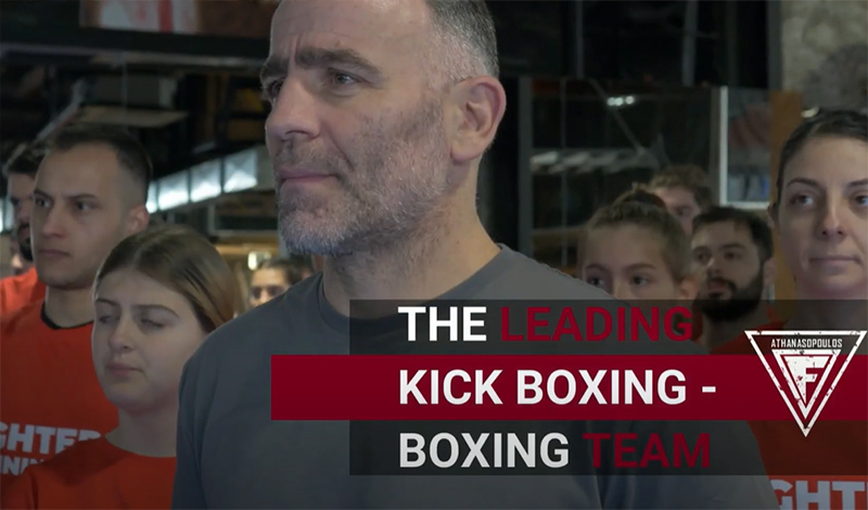fighters athanasopoulos 200