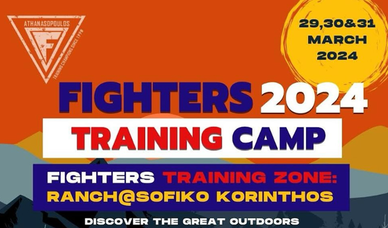 fighters athanasopoulos &pi;&rho;&omicron;&pi;&omicron;&nu;&eta;&tau;&iota;&kappa;ό &kappa;&alpha;&mu;&pi;