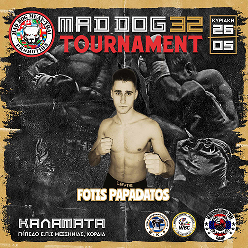 fotis papadatos mad dog tournament 32