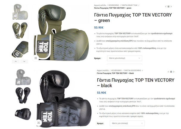 gantia pygmachias top ten vectory prasino mauro