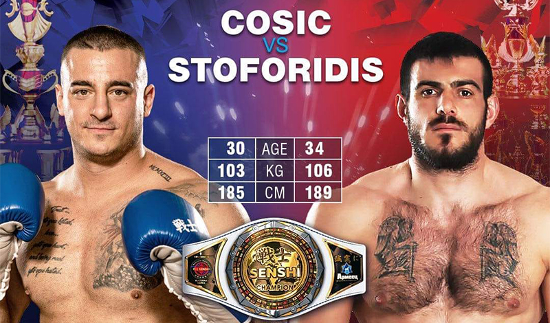 giannis stoforidis nenad cosic