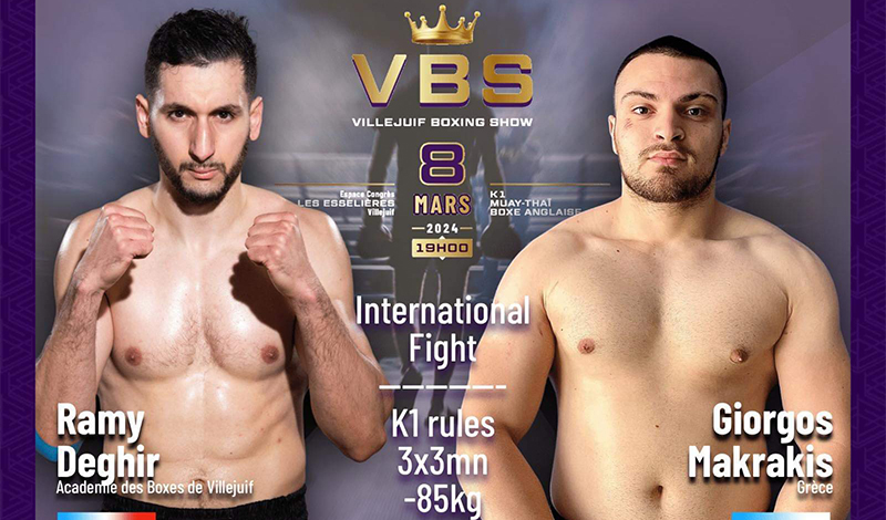 giorgos makrakis ramy deghir