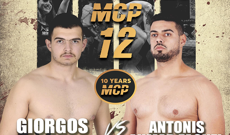 giorgos papanikolaou antonis faouzi 1