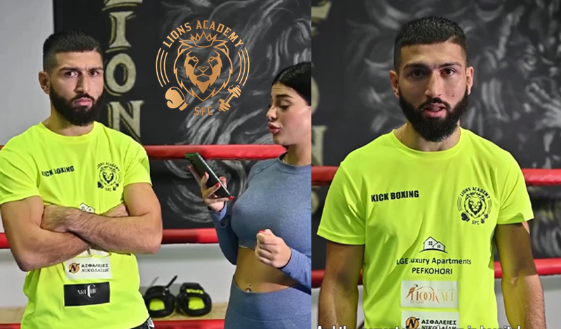 gisnnis eminidis 756