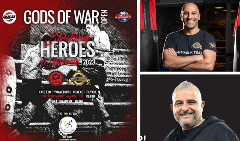 gods of war open mogadam politis