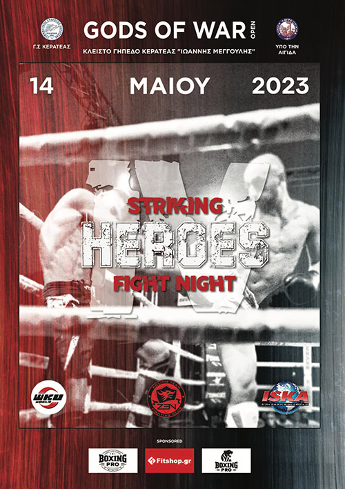 gods of war open striking heroes 9