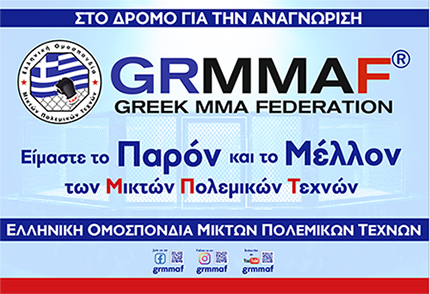 grammaf banner 3