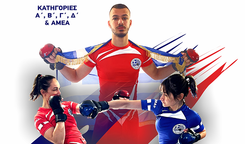 greek mma festival prokiriksi