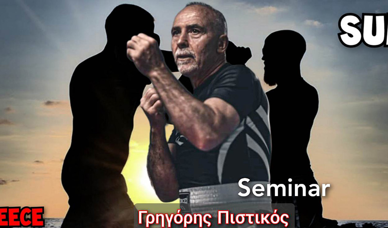 grigoris pistikos 673