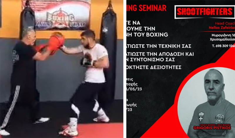 grigoris pistikos seminario boxing 5