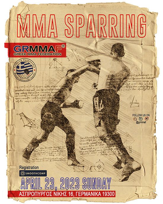 grmmaf anakoinosi 2o sparring