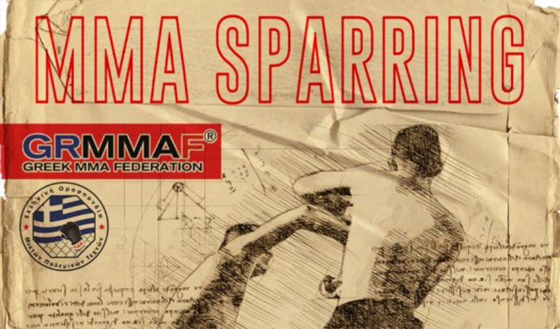 grmmaf anakoinosi 2o sxoleio