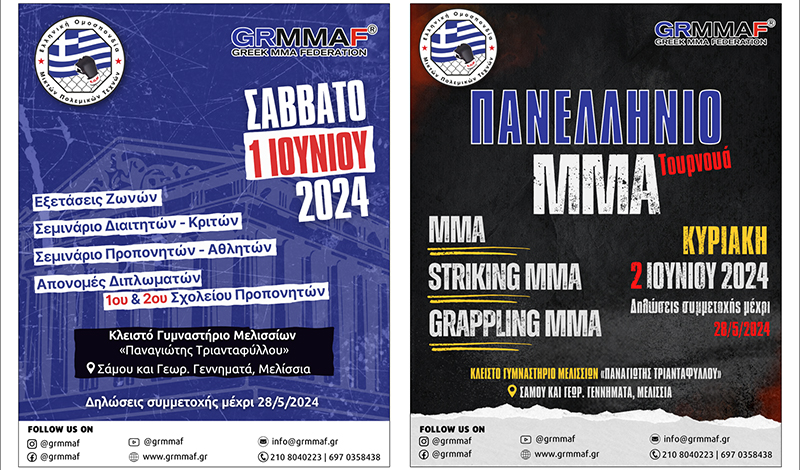 grmmaf prokiriksi agonon