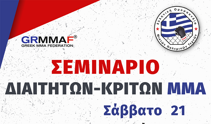 grmmaf seminario kriton
