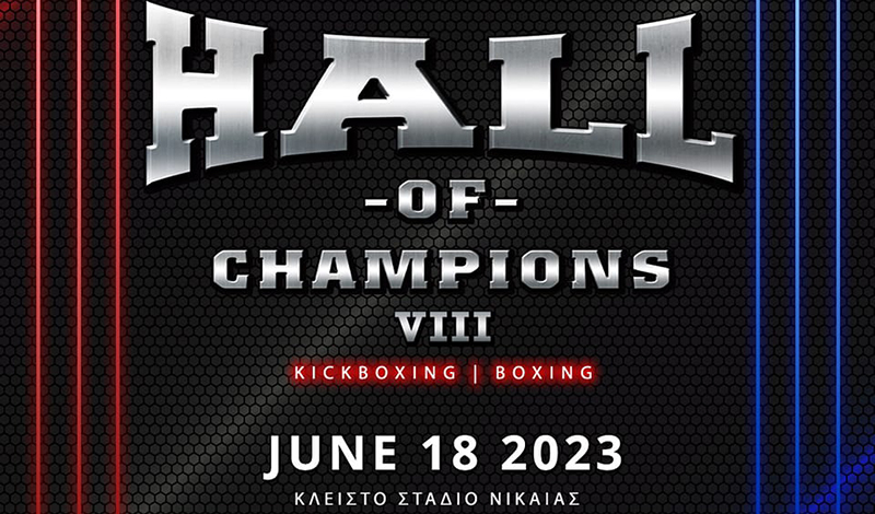 hall of champions 8 18 iouniou