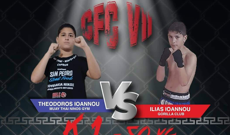 ilias ioannou fighter 14