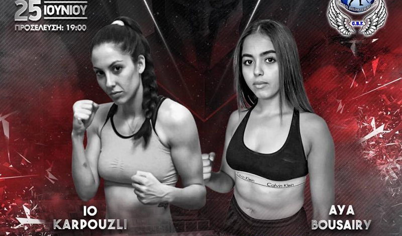 io karpouzli warrior spirit 2