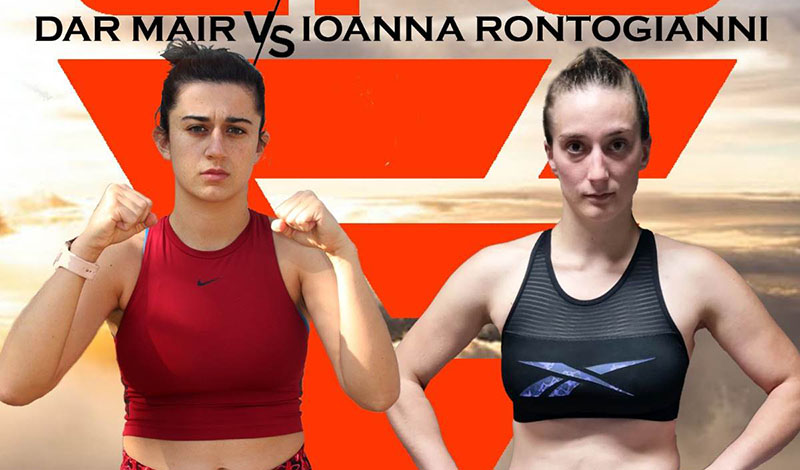 ioanna rontogianni 1