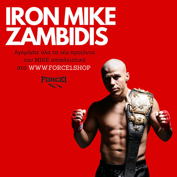 iron mike zambidis 8