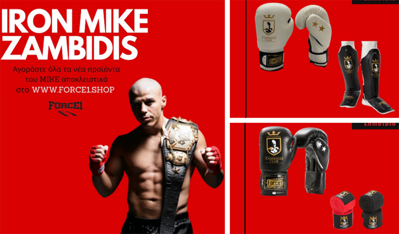 iron mike zambidis 9