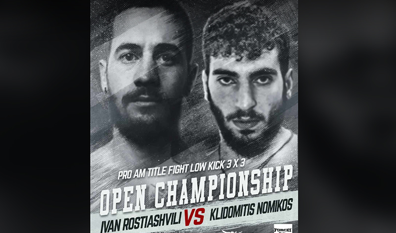 ivan rostiasvili nomikos kleidomitis