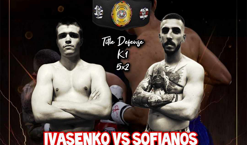 ivasenko sofianos mad dog