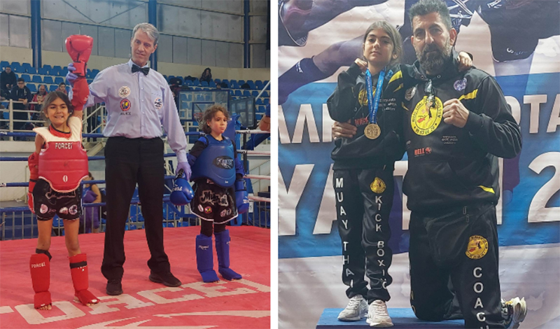 izampel christodoulou