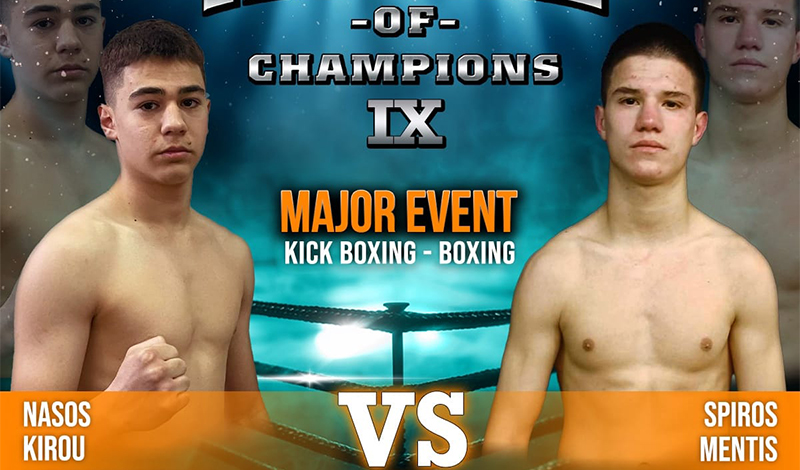 kirou mentis hall of champions 9