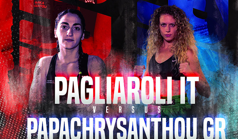 korina papachrisanthoy