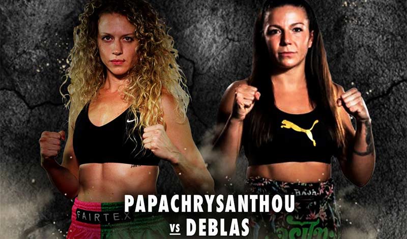 korina papachrysanthou