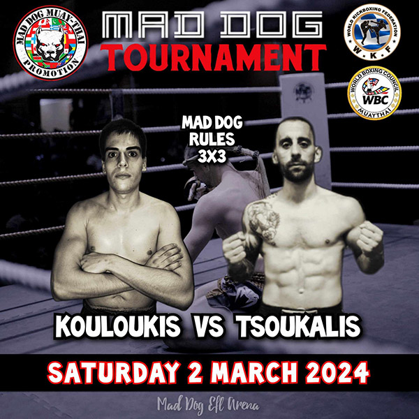 kouloukis tsoukalis mad dog promotion 31 afisa