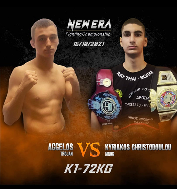 kyriakos 66