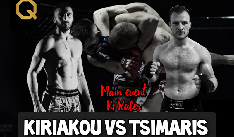 kyriakou tsimaris 74