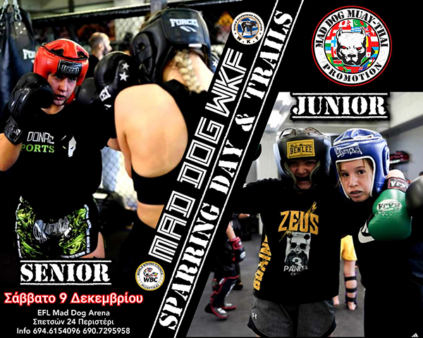 mad dog trials 00499