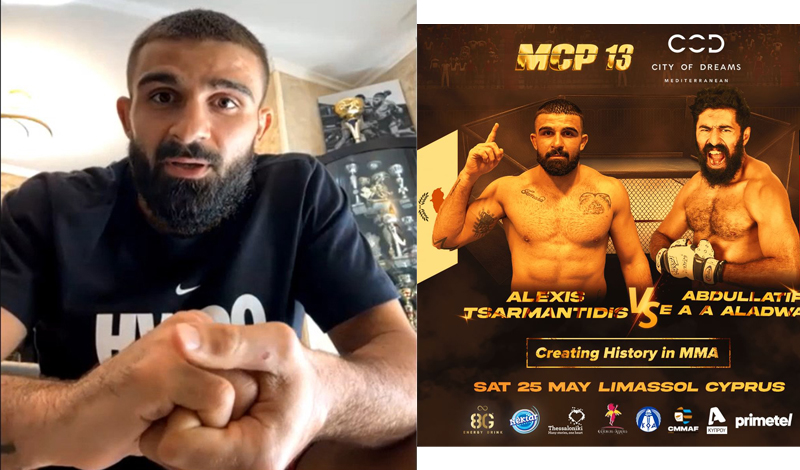 alexis tsarmantidis 24