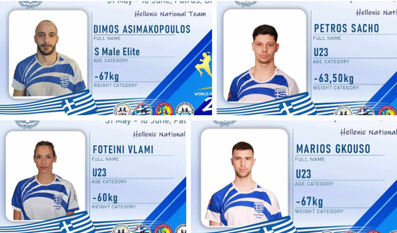 asimakopoulos sacho vlami gkouso