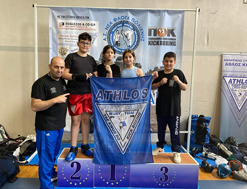 athlos kilkis kickboxing 3048