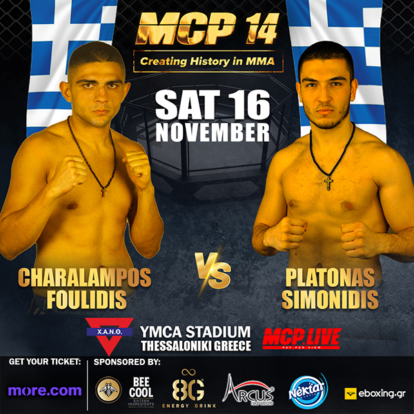 charalampos foulidis platonas symonidis afisa