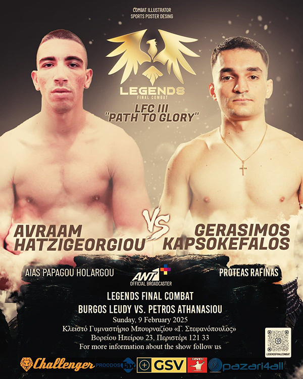 chatzigeorgiou kapsokefalos lfc 3 afisa