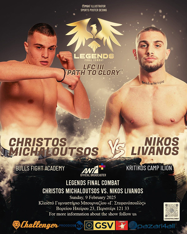 christos michaloutsos nikos livanos lfc 3 afisa