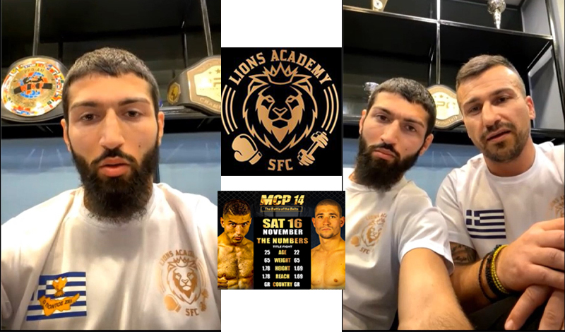 &Gamma;&iota;ά&nu;&nu;&eta;&sigmaf; &Epsilon;&mu;&iota;&nu;ί&delta;&eta;&sigmaf; &sigma;&upsilon;&nu;έ&nu;&tau;&epsilon;&upsilon;&xi;&eta; mcp 14