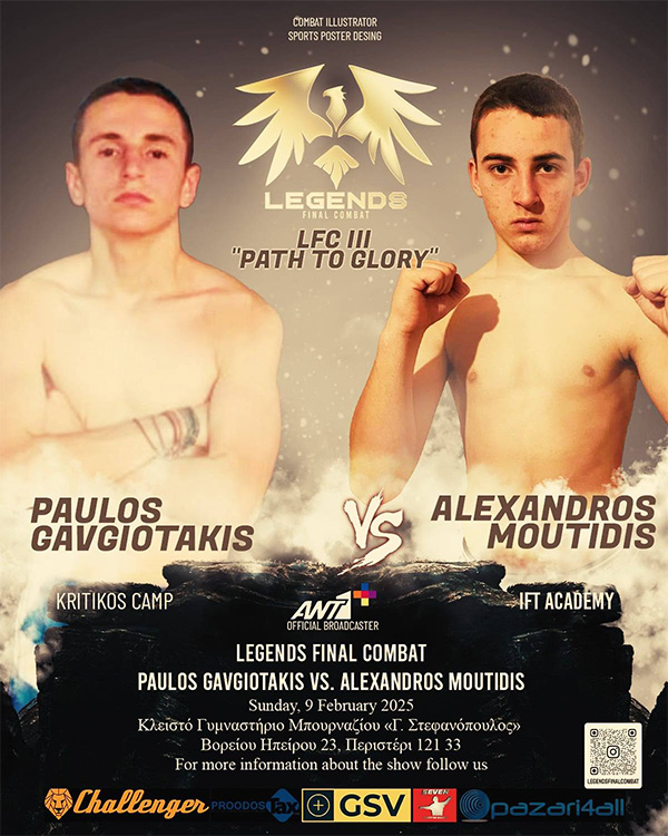 gavgiotakis moutidis lfc 3