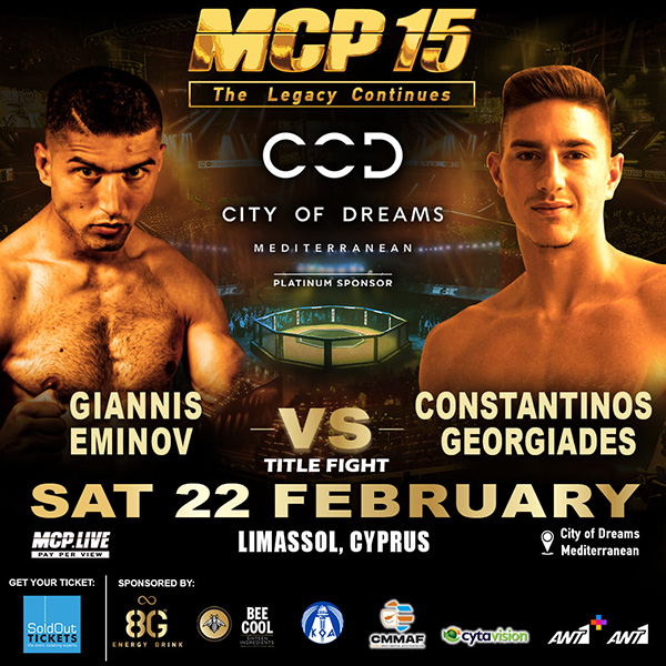 giannis eminov mcp 15 afisa