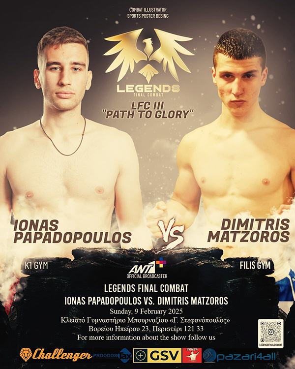 ioannas papadopoulos dimitris matzoros lfc3