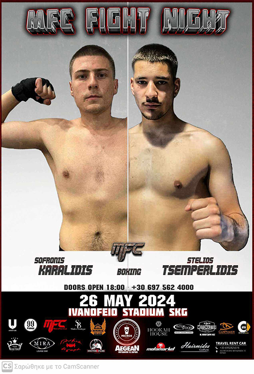 karalidis tsemperlidis 1