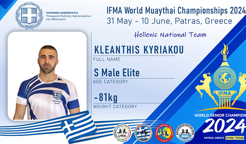 kleanthos kyriakou ifma