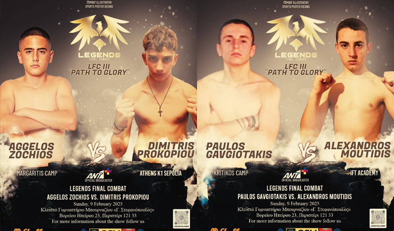 legends final combat 3 agones 1