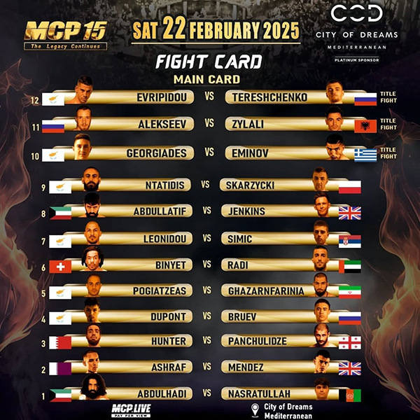 mcp 15 fightcard 13